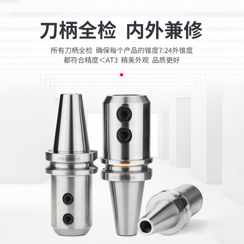侧固式刀柄U钻刀柄SLN侧固数控刀柄U钻快速钻刀柄BT30 BT40 BT50