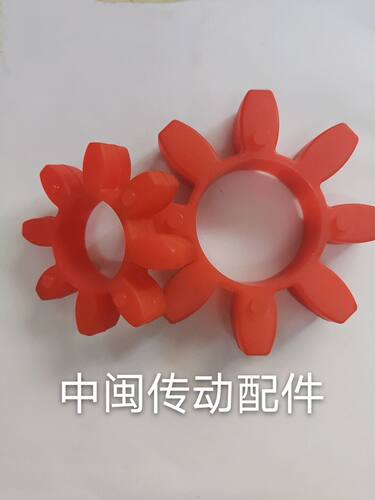 星型联轴器四爪大扭矩连