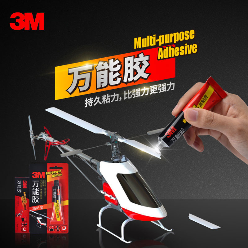 3M超能胶啫喱胶体透明万能胶粘合玻璃工艺品木材金属陶瓷快干胶水,童装/婴儿装/亲子装,儿童演出服,淘宝优惠券,粉丝福利购,淘宝优惠卷
