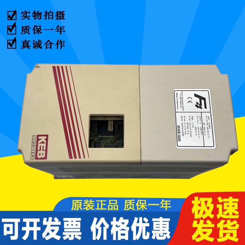 科比F4变频器/F5变频器/7.5KW/11KW/15KW/18.5KW变频器/原装质保