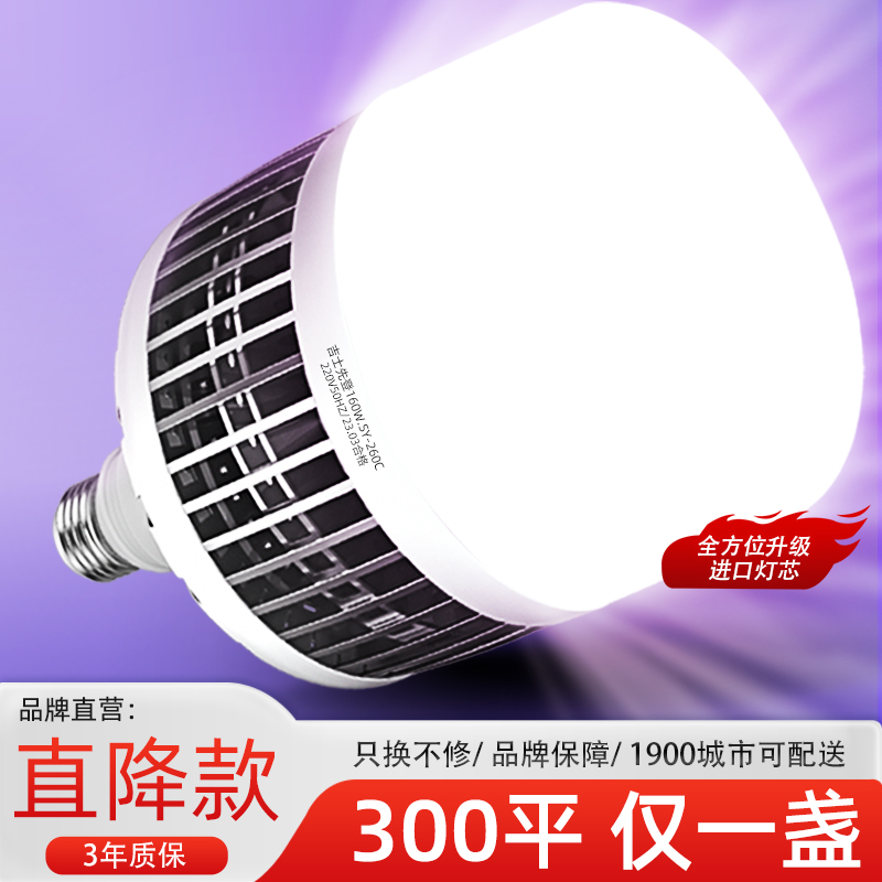 吉士先登led节能灯泡家用超亮螺口螺旋e27球泡工厂防水大功率灯泡