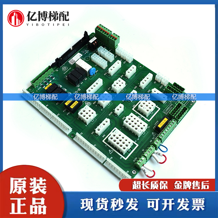 蒂森电梯变频器插件板系