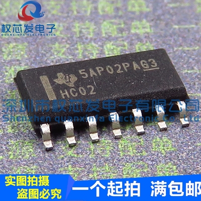 原装全新 SN74HC02DR 74HC02D SOP-14 74HC02 4路2输入或非门