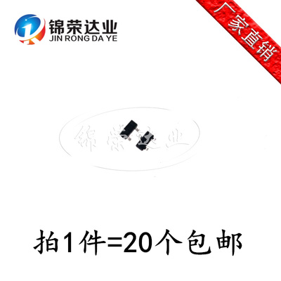 贴片三极管 FDN338P/N339AN/N355N/N357N/N358P FDN359AN SOT-23