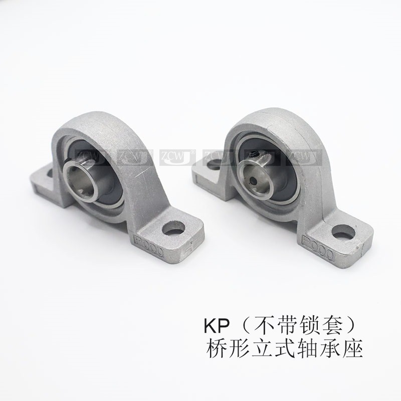 微型轴承座外球面UP000KP000内径10立式轴承座小轴承座锌合金拱型
