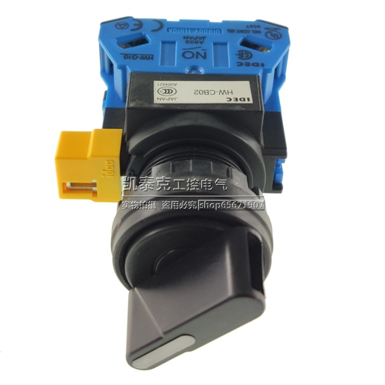 原装正品和泉二位选择开