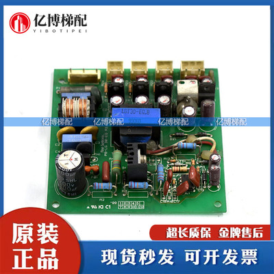 LG星玛电梯配件GATE POWRE PB-LG 30-EQ R3.2/R4原装LG星玛电源板