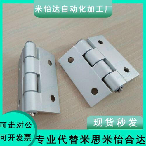 HFC21/22/24-48/35B/79A/48B/63A HFC21-62铝合金型材合页铰链