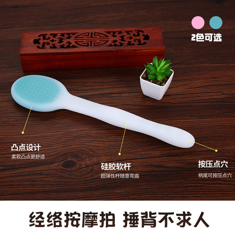 手持式按摩拍子敲家用锤