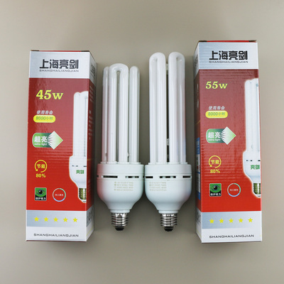 上海亮剑2U4U型直管节能灯 11W13W45W55W E27常用家用螺口