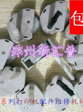 富士通DPK 200 DPK210 DPK200G DPK200Z 200H 色驱 色带齿轮 摆轮