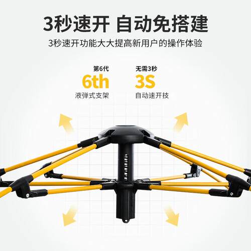 Outdoor camping tent 2-3-4 fully automatic tent户外野营帐篷