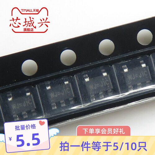 原装正品RT9013-33GB SOT23-5稳压器LDO芯片 3.3V/500mA输出 10只