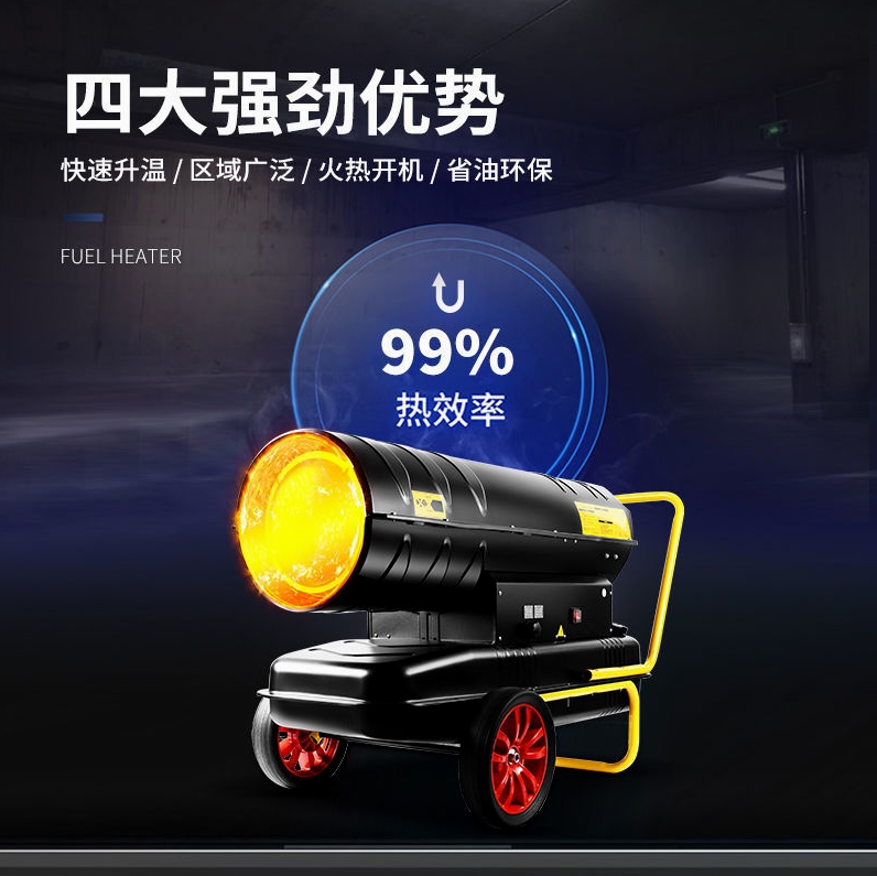 德国进口柴油暖风机取器