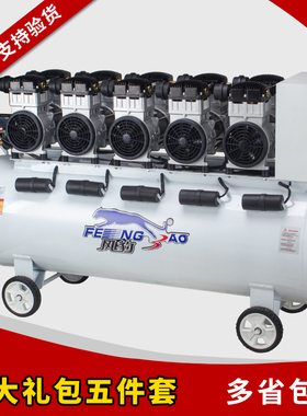 风豹660B-7空压机静音无油工业级气泵木工喷漆汽修工业空气压缩机