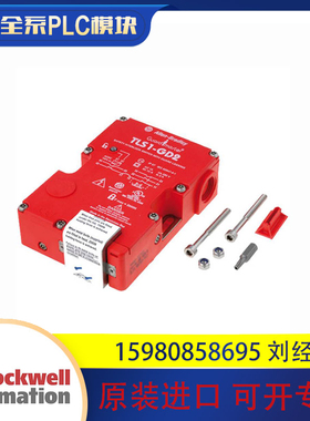 议价440G-T27127 440H-R03074  咨