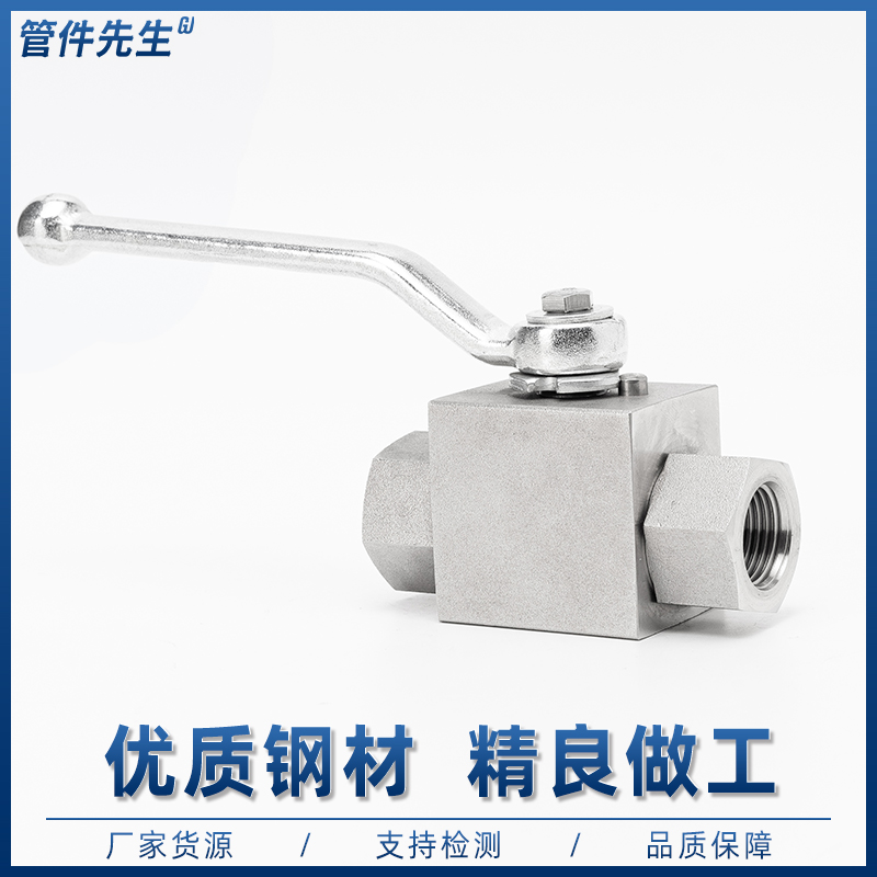 不锈钢液压球阀耐高内丝