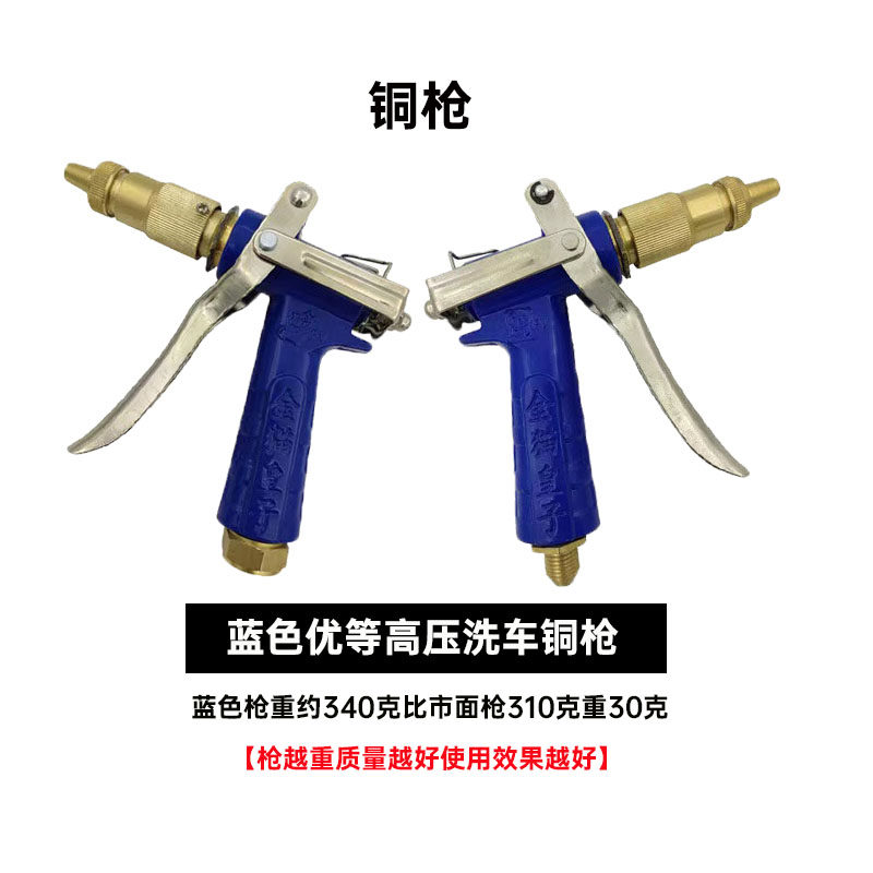 黑猫高压清洗机水枪280/380/55/58型家用洗车机全铜加重水枪铜枪,童鞋/婴儿鞋/亲子鞋,儿童凉拖鞋,淘宝优惠券,粉丝福利购,淘宝优惠卷
