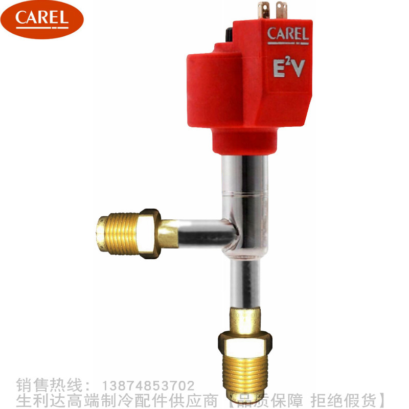 CAREL/卡乐电子膨胀阀E2V11 14 18 24 30 35BRB00 01螺口