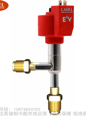 CAREL/卡乐电子膨胀阀E2V11 14 18 24 30 35BRB00 01螺口