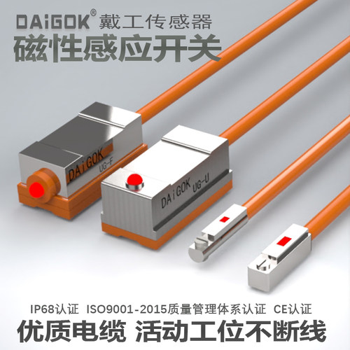 防水气缸磁性开关感应传感器d-a93-z73常开NPN二三线CS1-U-F-G-J