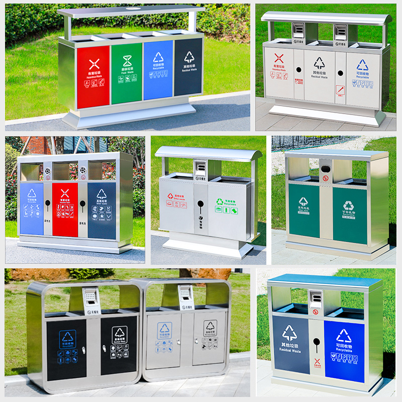 室外号市政户果皮箱公园