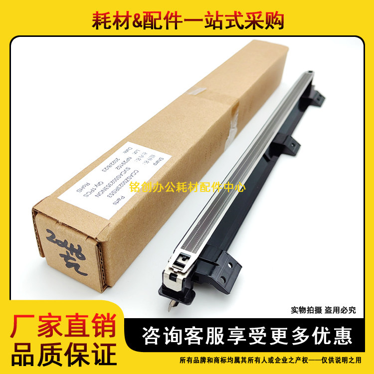 原装 夏普 AR 2048 2348 2648 3148 S201 S233 S N S 硒鼓 充电架