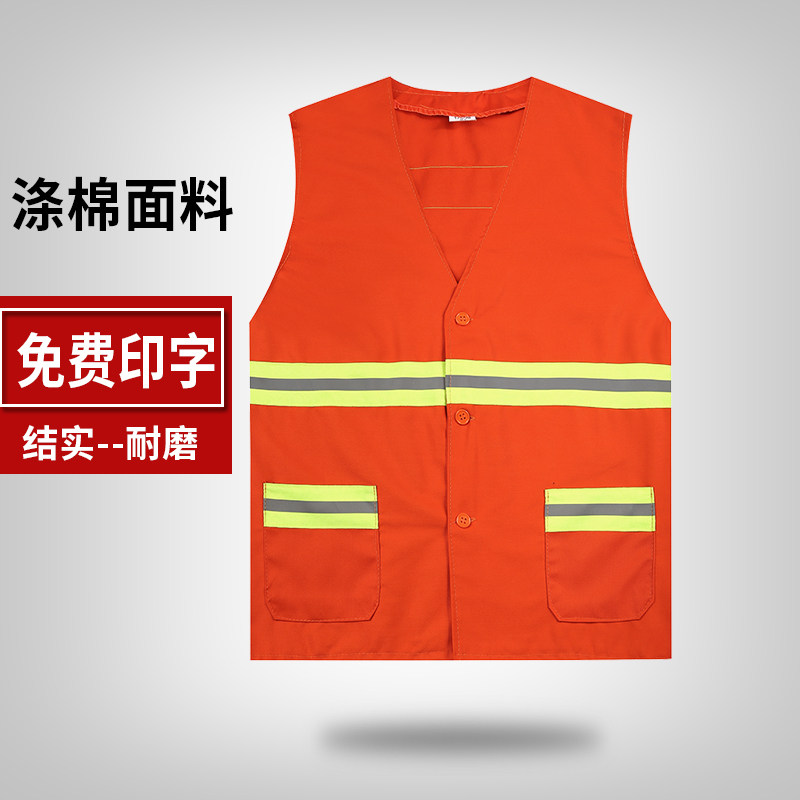 环卫马甲工作服涤棉道