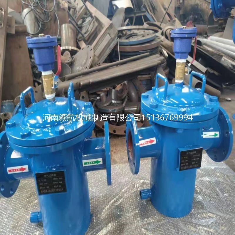 型消气过滤器管道油品蒸