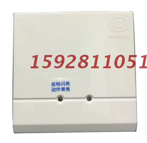 泛海三江输入模块信号水