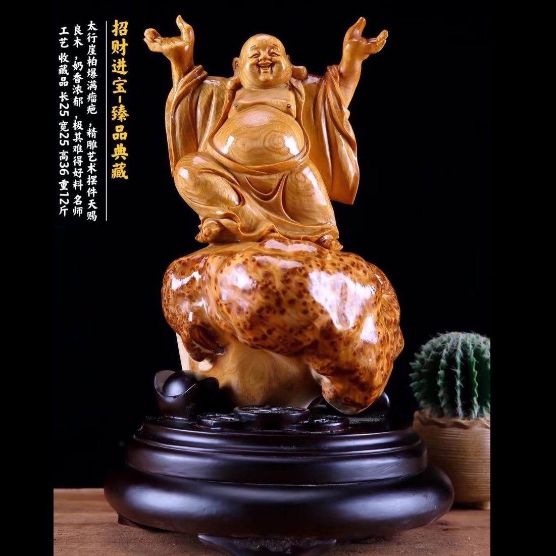 正宗太行崖柏根雕木雕客厅摆件雕刻工艺品精品山水人家实木佛像