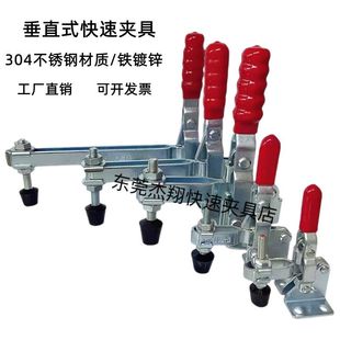 SD101D 五金快速夹具夹钳 BRH101A 垂直式 CH101E 快速压扣GH101B