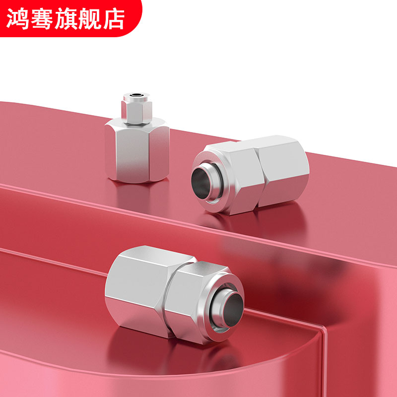 不锈钢内丝直通快拧接头