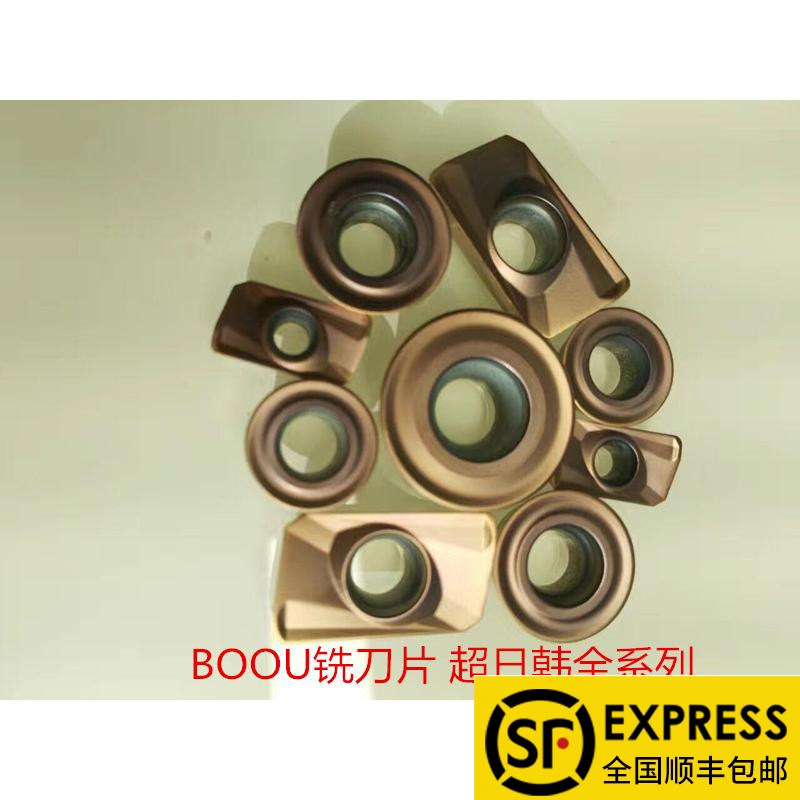 数控铣刀片圆加工中心西