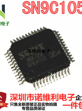 SN9C105R 全新原装 QFP48 IC电子元器件诺维利电子