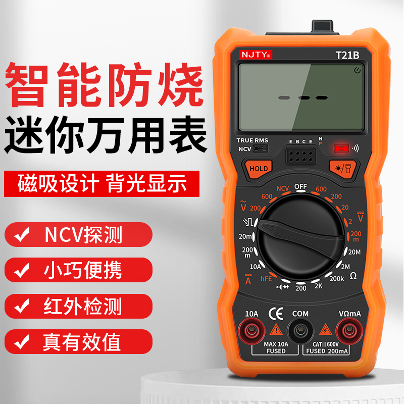 天宇小型万用表电工专迷