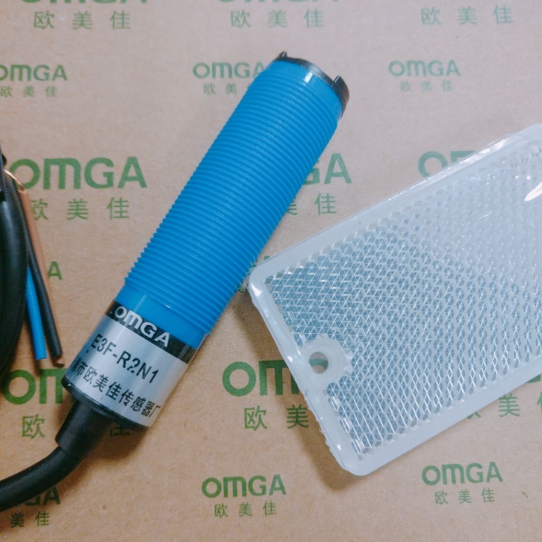 欧美佳反射型光电开关传感器E18 E3F-R2Y1交流常开  附反光板