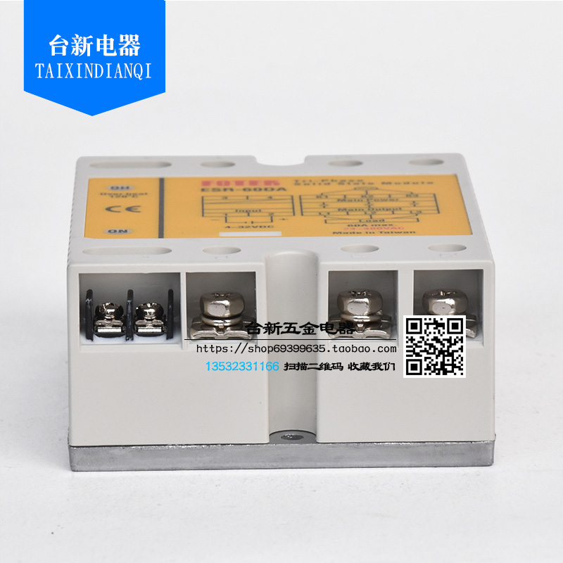 原装正品台湾阳明固态继