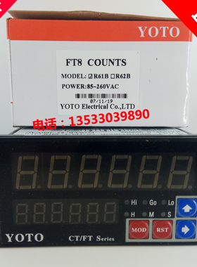 YOTO北崎FT8-R60B/61B/62B智能双数显测量速度表转速米速线速表