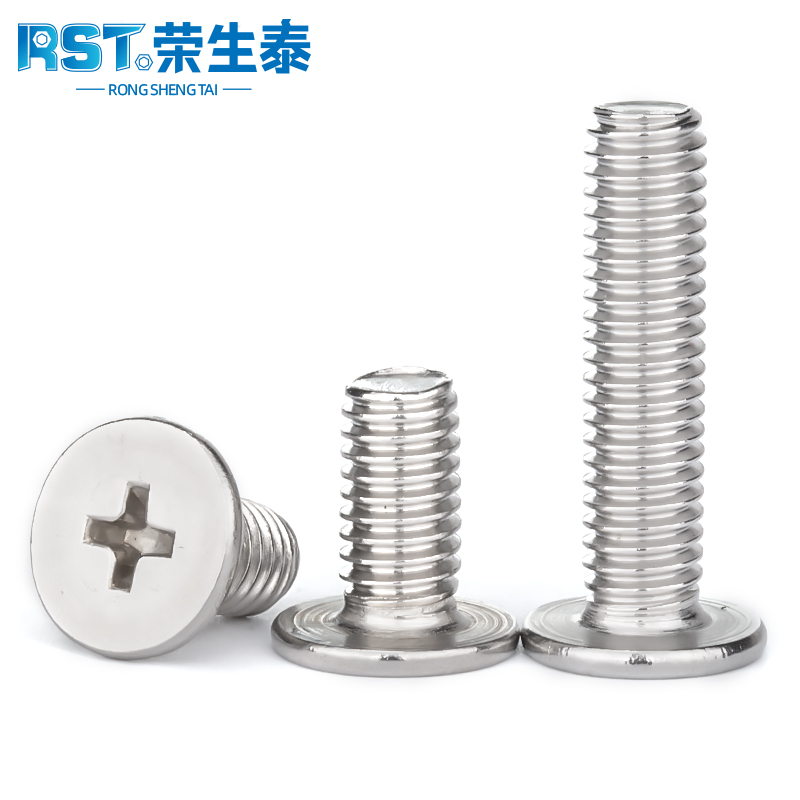 不锈钢平薄头十字螺丝钉