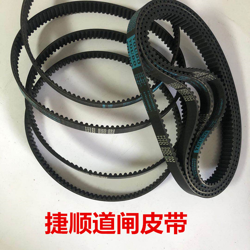 捷顺道闸机皮带同步停车