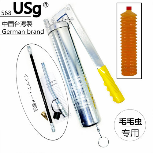 德国usg品牌毛毛虫黄油弹专用黄油枪500cc拉链式挖掘机润滑加油枪