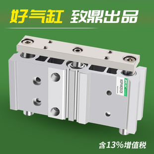 200 100 气动宽型带导杆气缸MGPWM20 150 175