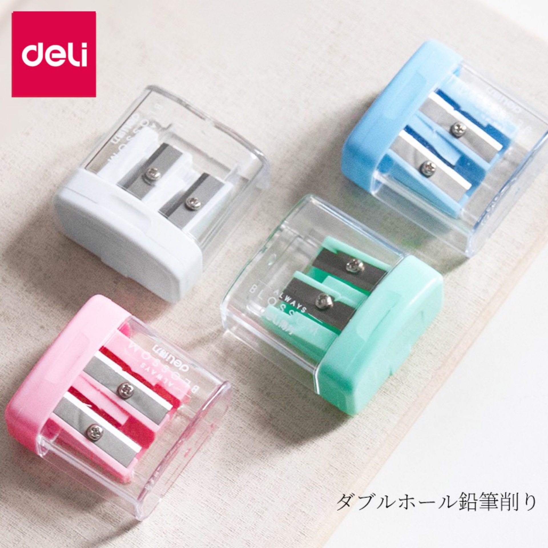 得力双孔卷笔刀垃圾桶式卷笔器粗细杆通用刨笔刀简约便携削笔刀