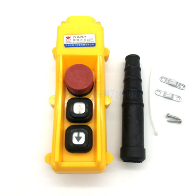 宝鼎吊机手柄CLD-71H/HS双速防雨行车按钮开关卷扬机带急停手电门