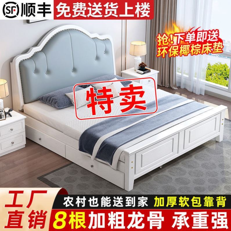 美式轻奢实木床米家用双