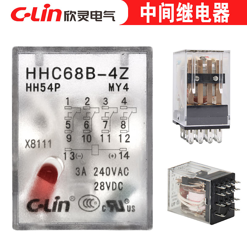 中间继电器14脚 欣灵HHC68B-4Z/HH54P/MY4/AC380V 小型电磁继电器