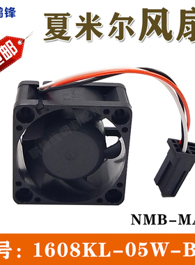 慢走丝夏米尔小风扇 散热风扇NMB-MAT 1608KL-05W-B39 24V 0.08A