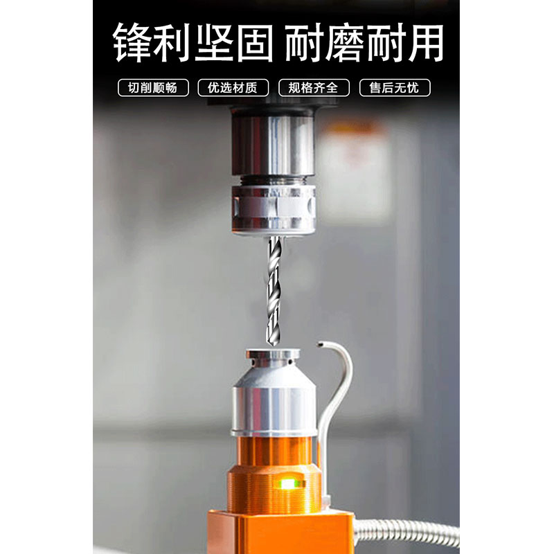 小数点加长钨钢钻头合金