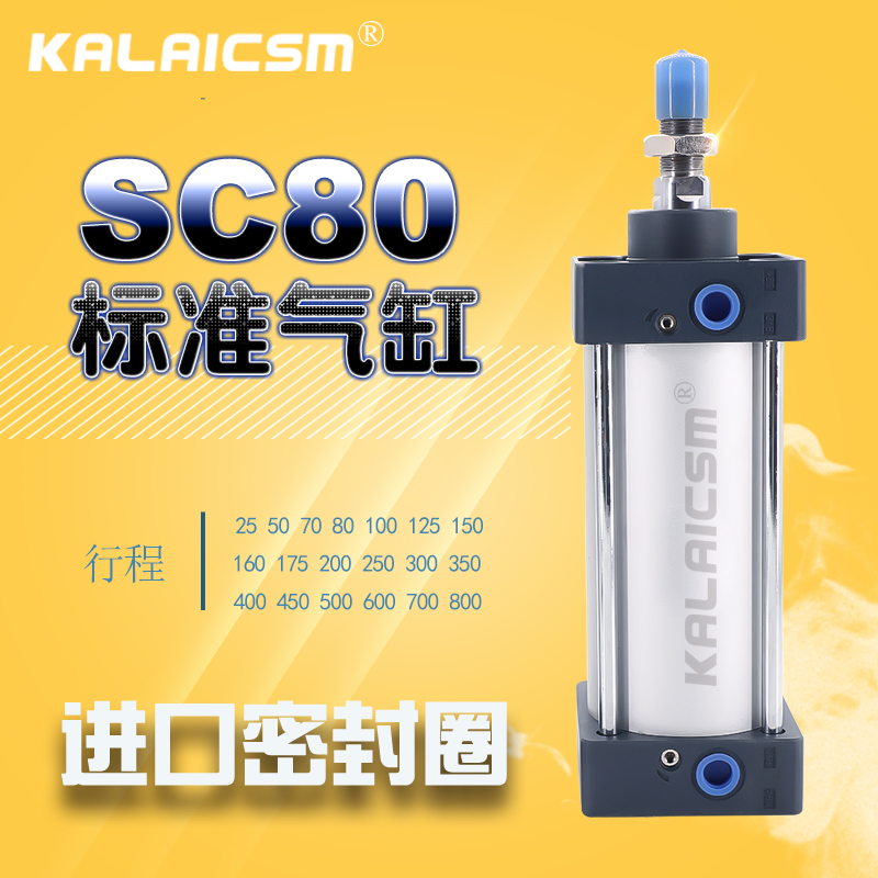 亚德客型拉杆式标准气缸